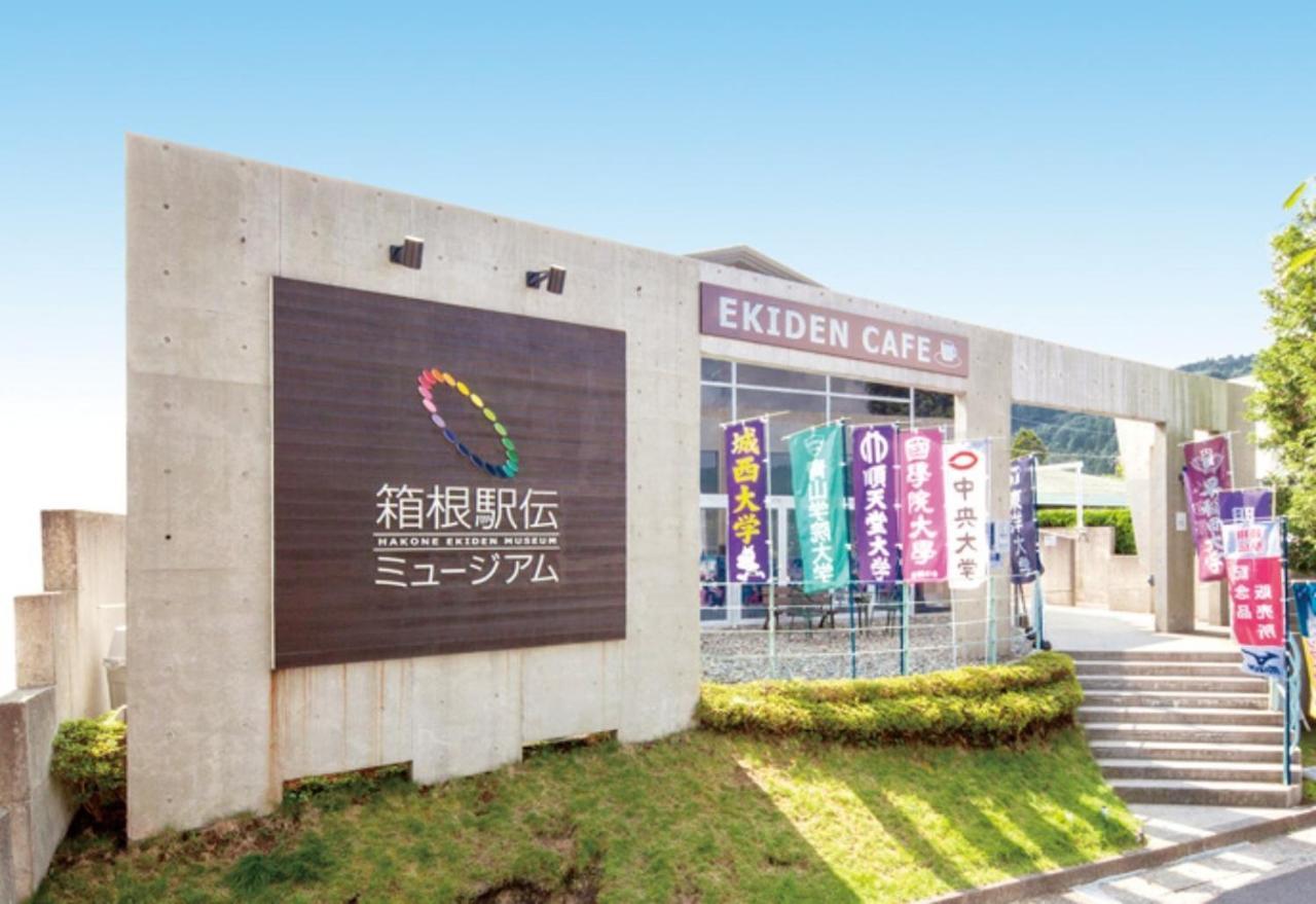Syunkasyuutou - Vacation Stay 53627V Hakone Exterior foto